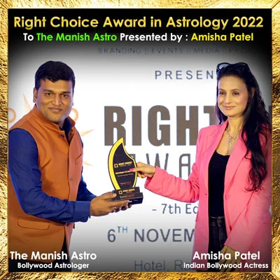 Award
