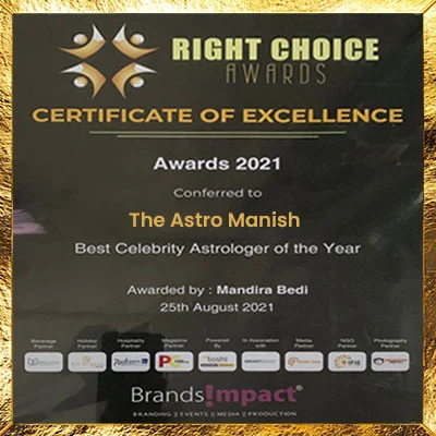Award